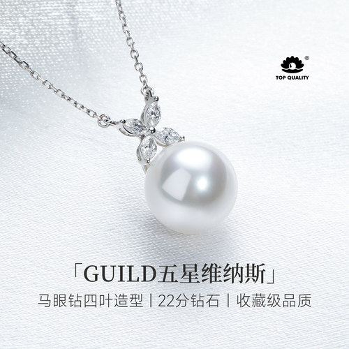 GiO维纳斯澳白四叶草项链18K金