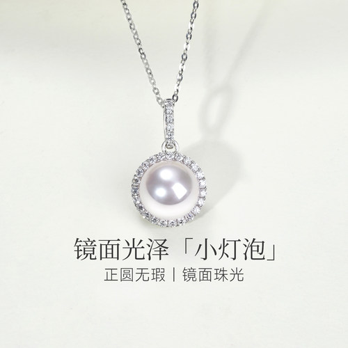 GiO珠宝 Akoya海水珍珠项链女钻石18K金吊坠单颗气质款送礼