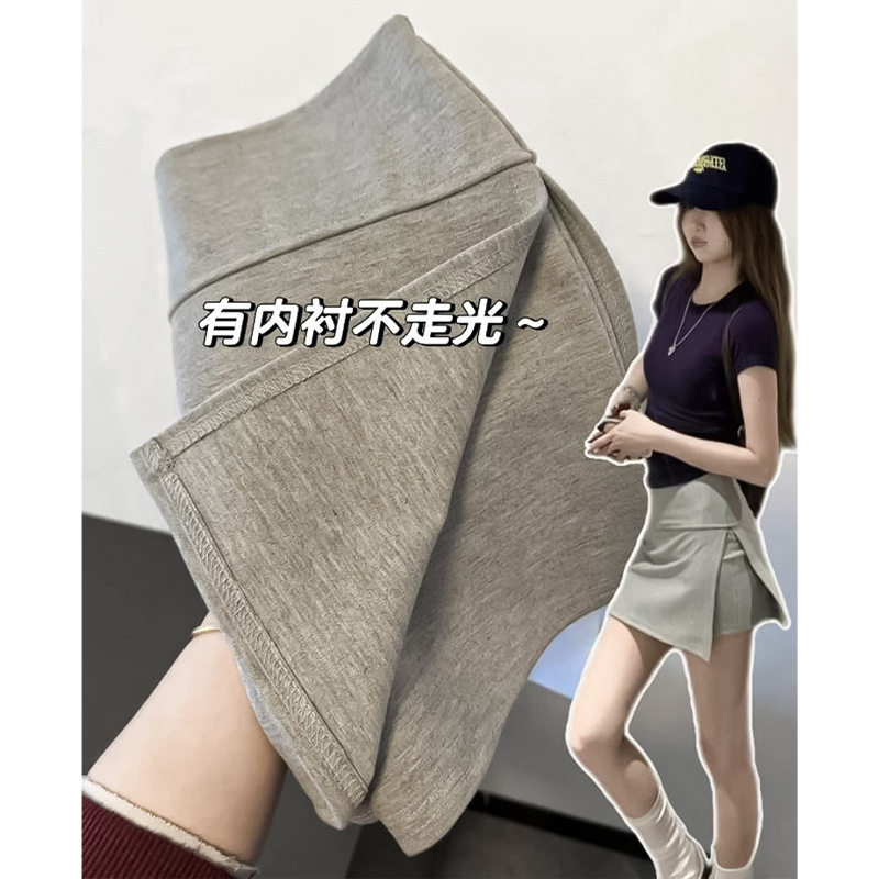 灰色侧开叉运动短裙女2025夏季新款a字显瘦包臀半裙辣妹瑜伽裙裤