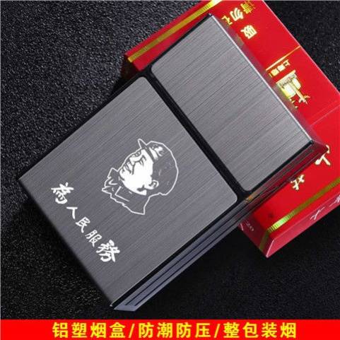 o烟套烟壳包香烟盒个性d便携烟套盒放烟的盒盒子送男朋友装烟礼物