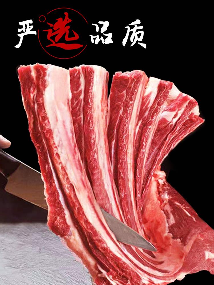 西牛优选 黑牦牛肉 牛排骨2000g新鲜牛肋排牛仔骨牛排新鲜生牛肉5