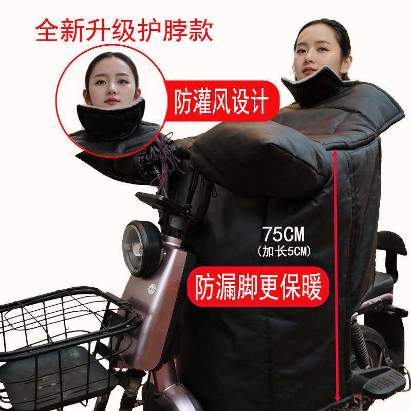 超厚pu皮革电动车挡风被冬季加绒