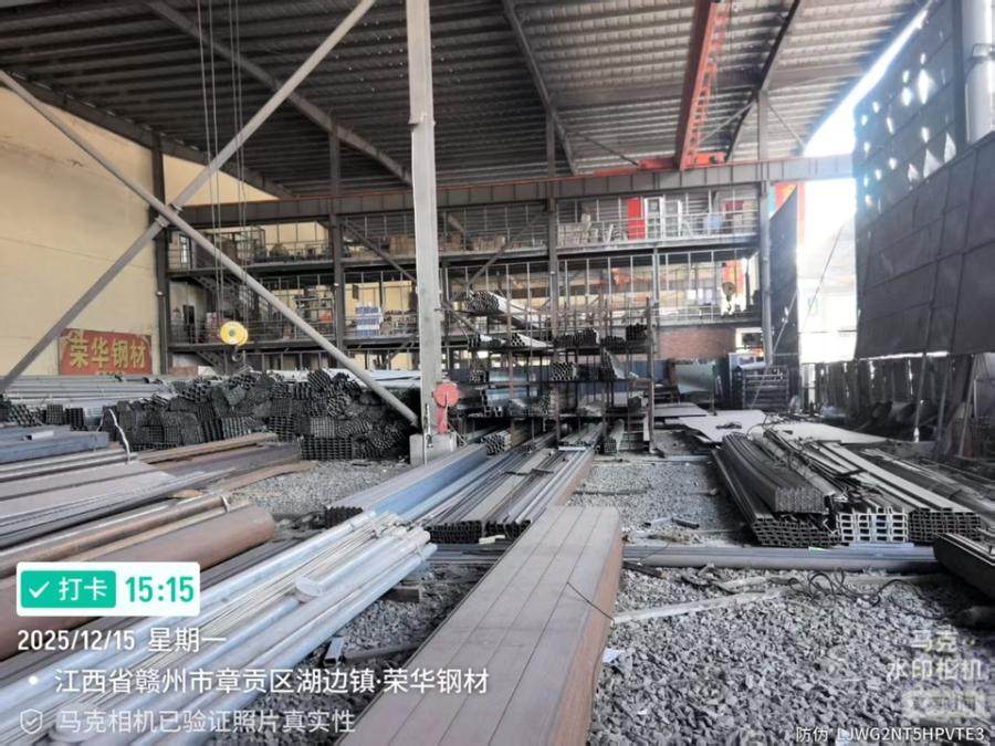 1月11日赣州某公司钢材原材料网络拍卖公告