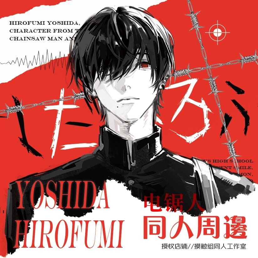 电锯人徽章镭射票透光明信片