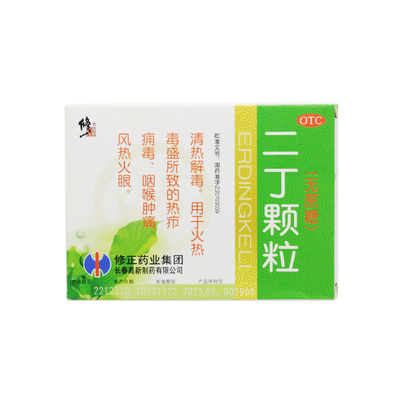 [修正]二丁颗粒4g*10袋/盒
