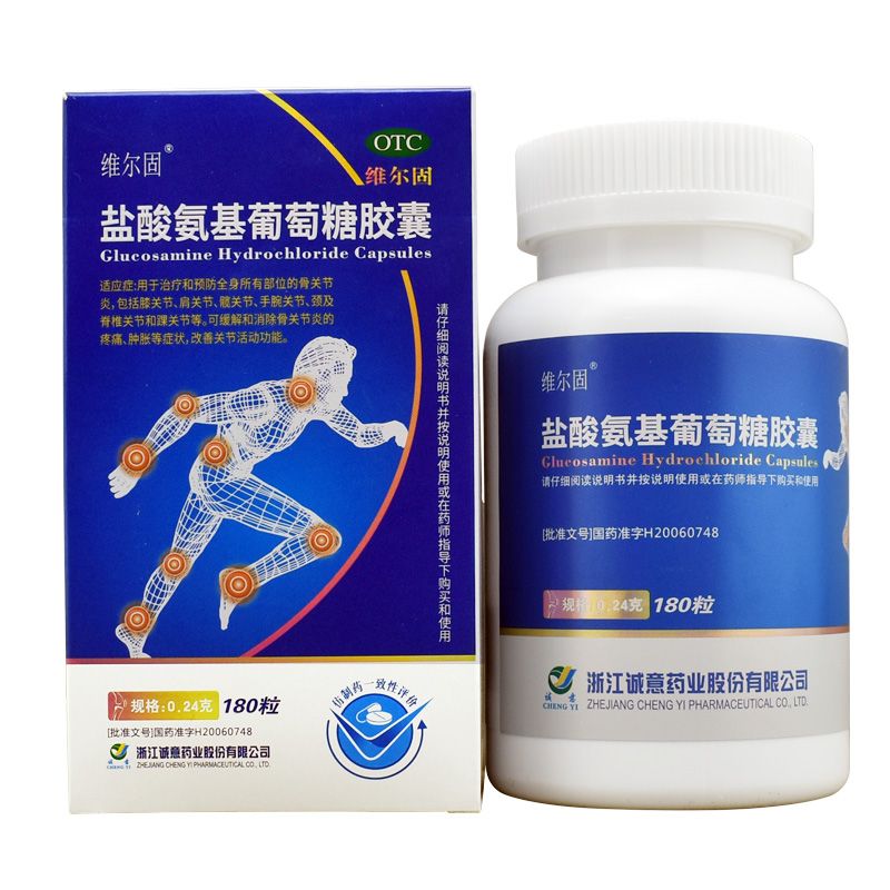 【维尔固】盐酸氨基葡萄糖胶囊0.24g*180粒*1瓶/盒
