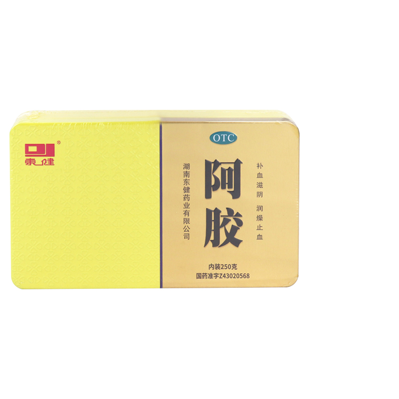东健 阿胶 250g/盒  补血滋阴润燥止血血虚萎黄眩晕心烦肺燥咳嗽