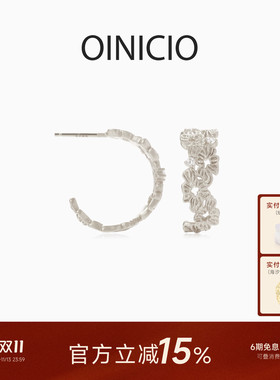 OINICIO初印南柯系列蕾丝繁花耳钉女漂亮独特耳饰气质百搭耳钉