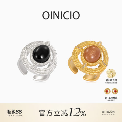 月汐宝石戒指女生复古时尚大指环