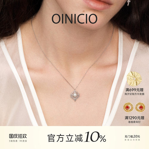 OINICIO初印蕾丝鱼尾珍珠项链女