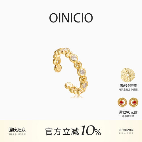 泡泡星芒单层戒指女生时尚小众