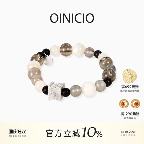 【新品上市】OINICIO初印海汐系列多宝檀木串珠手链女月光石手串