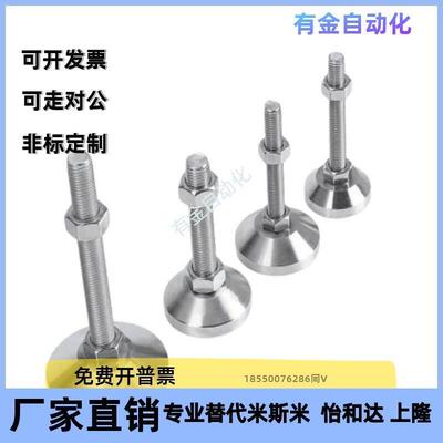 WAC01-D40中载型防震脚杯D60-M8 M10 M12 M16M20-L30L50L80L100