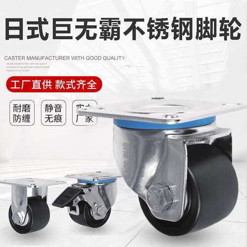 低重心脚轮重载型CGL16-D65/75-N 平底活动型CGL17-D75-N替怡合达