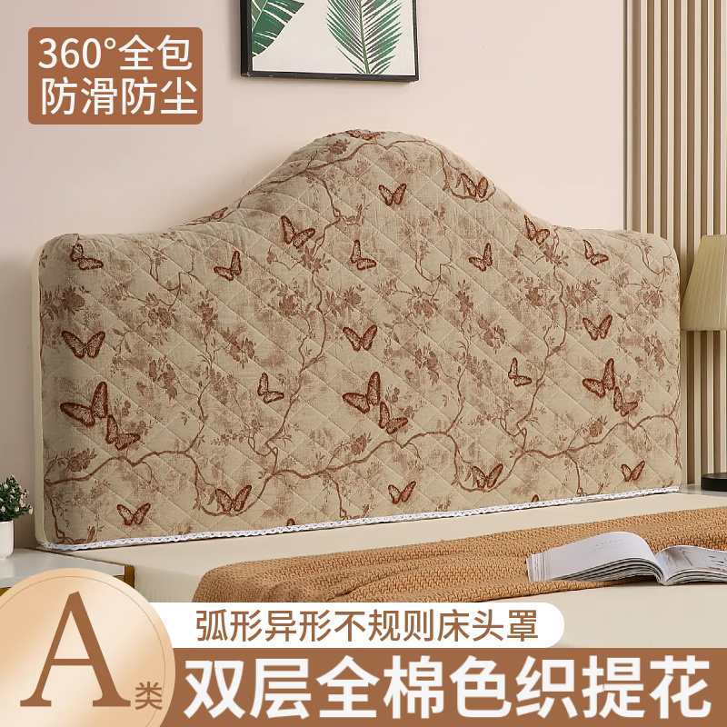 老式全棉色织双层纱床头罩