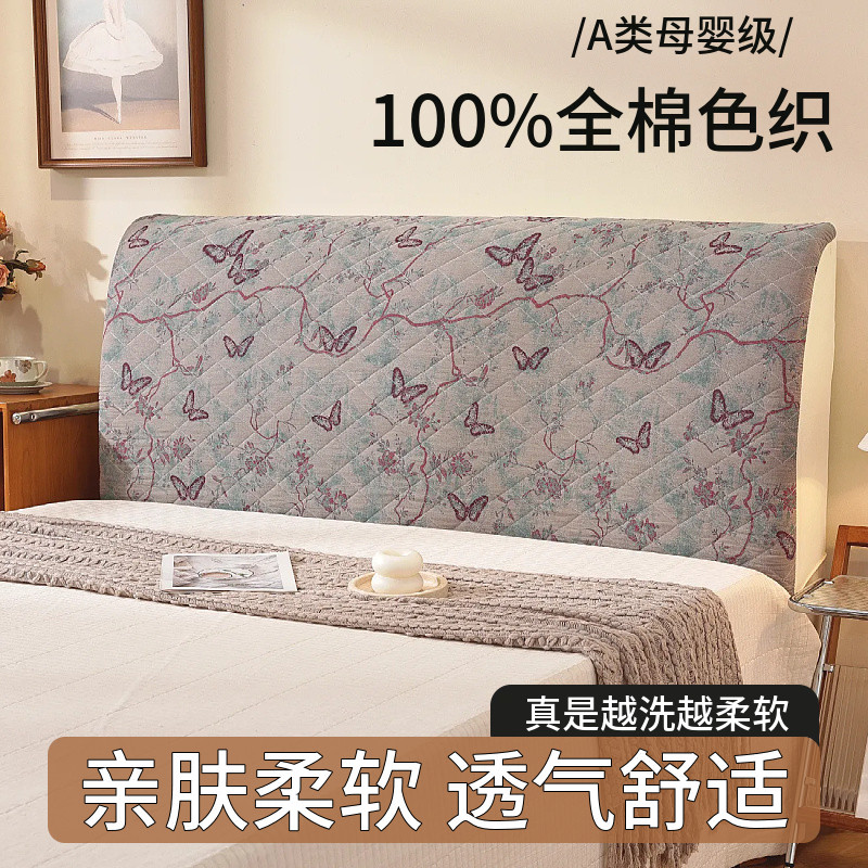 纯棉色织中古风床头罩套图片