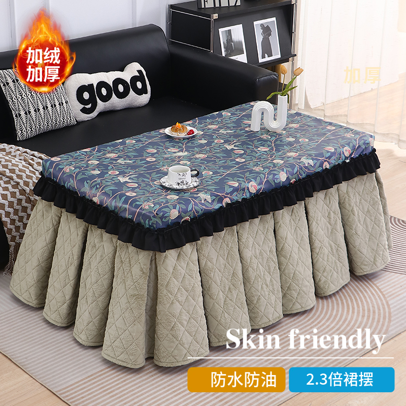 奶油风长方形烤火桌罩套