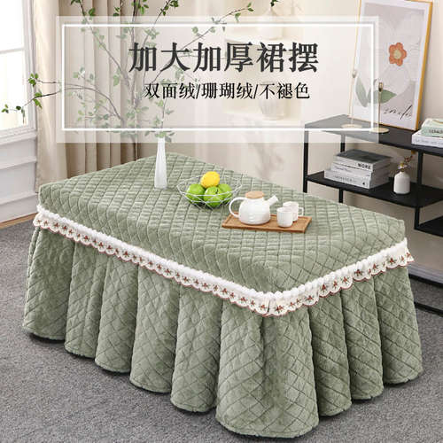 思仟秋泰迪绒大裙摆烤火罩