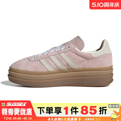 阿迪达斯运动鞋休闲鞋