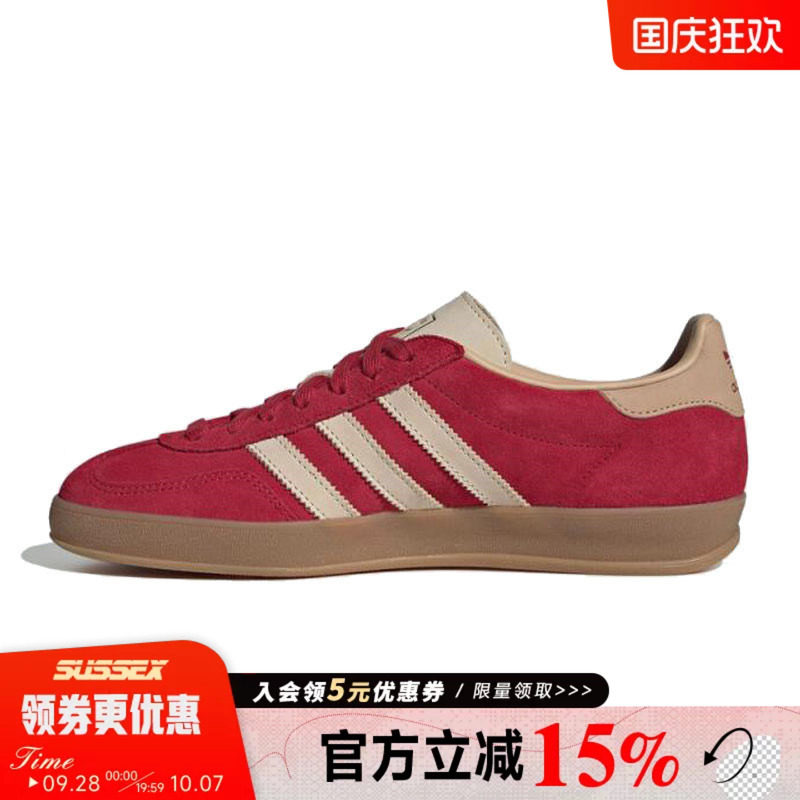 阿迪达斯运动鞋休闲鞋