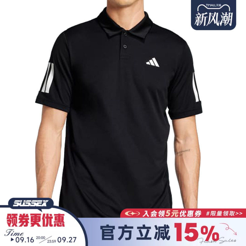 阿迪达斯运动训练休闲T恤