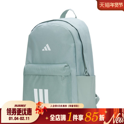 阿迪达斯运动休闲双肩包