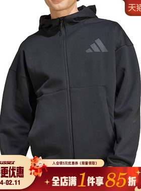 阿迪达斯秋季男子Z.N.E运动休闲连帽夹克外套JE7538