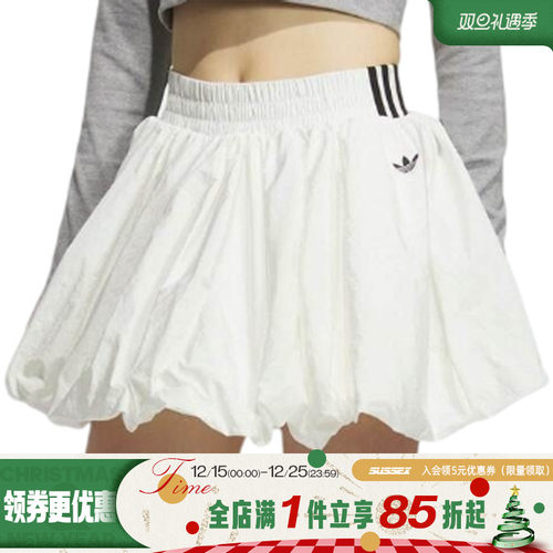 阿迪达斯运动休闲半身裙