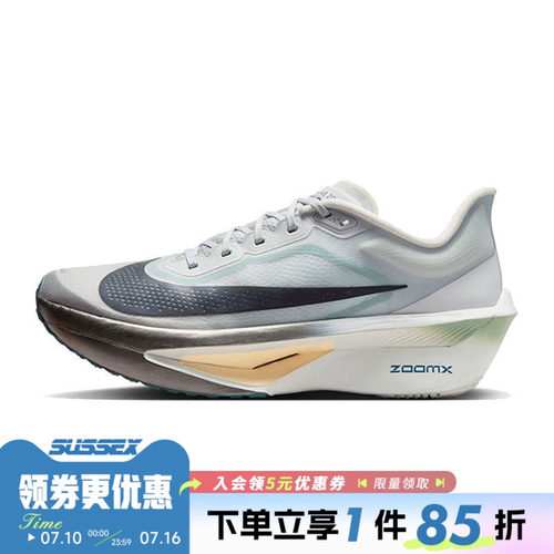 nike耐克运动训练跑步鞋