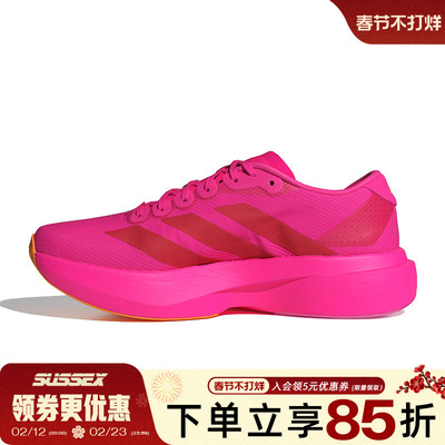 阿迪达斯运动训练跑步鞋