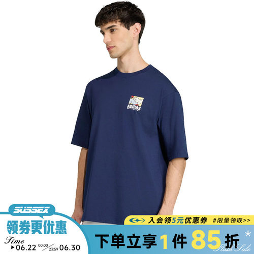 阿迪达斯运动训练休闲T恤