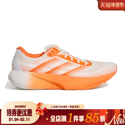 阿迪达斯运动训练跑步鞋