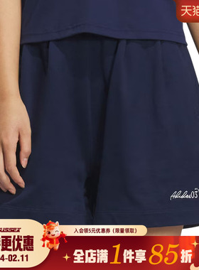 阿迪达斯夏季女子运动休闲短裤JZ5847