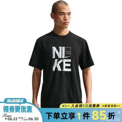 nike耐克运动训练休闲T恤