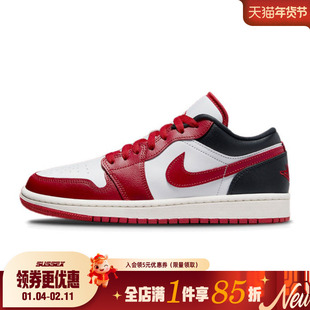 nike耐克春季女鞋AIR JORDAN 1运动鞋篮球鞋DC0774-160
