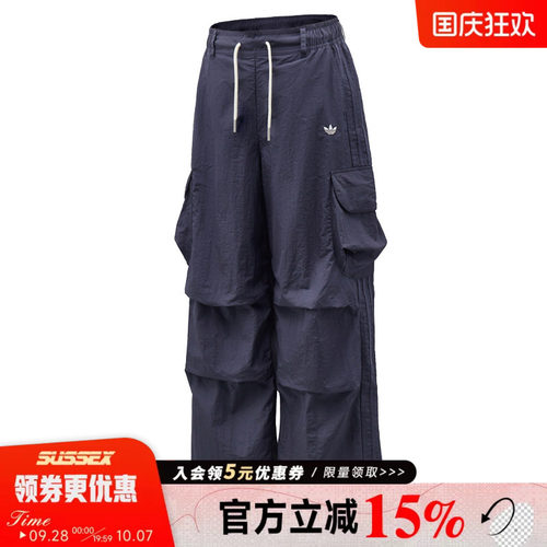 阿迪达斯运动休闲长裤
