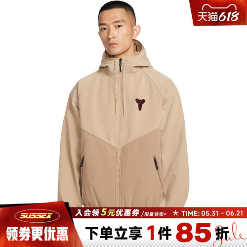 nike耐克运动休闲夹克外套