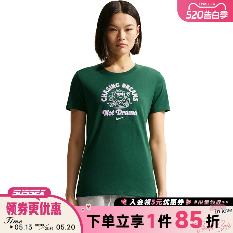 nike耐克夏季女子运动休闲圆领短袖T恤IV3243-327