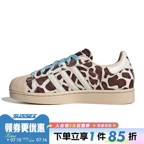 阿迪达斯运动鞋休闲鞋