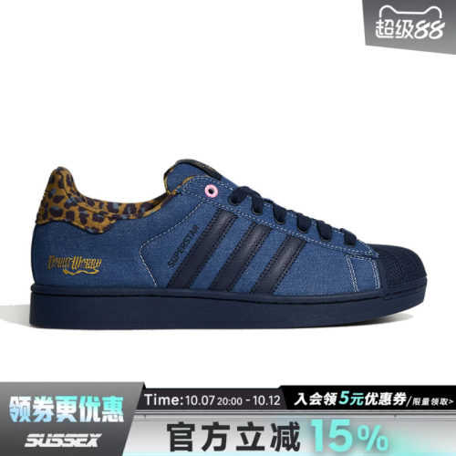 阿迪达斯运动鞋休闲鞋
