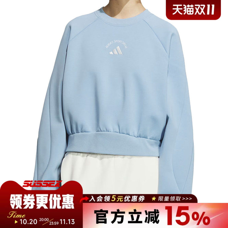 阿迪达斯运动休闲卫衣