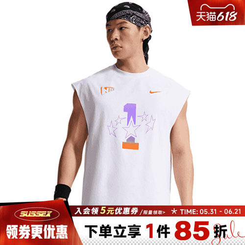 nike耐克运动训练休闲T恤