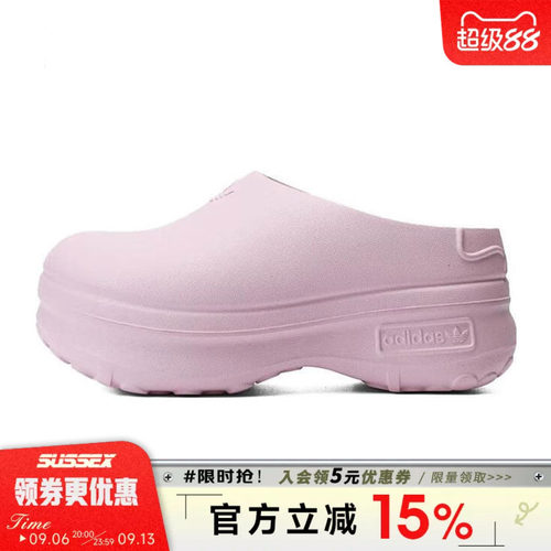 阿迪达斯运动鞋休闲拖鞋