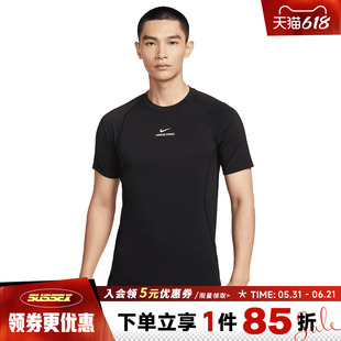 nike耐克夏季男子运动休闲圆领短袖T恤HV0410-010