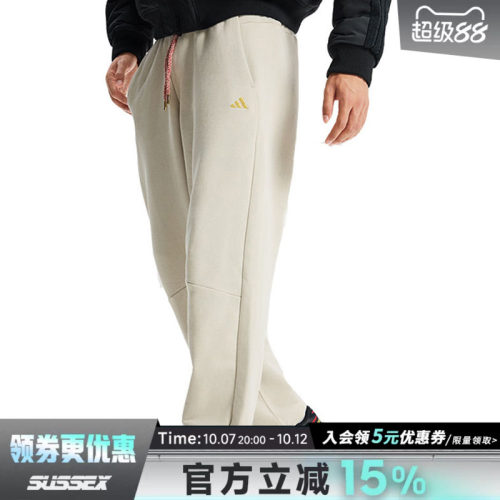 阿迪达斯运动休闲长裤