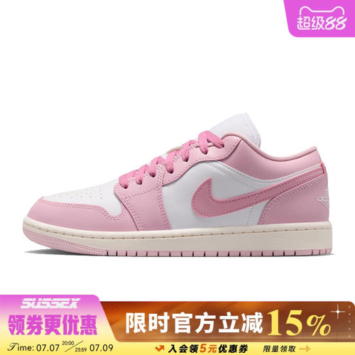 nike耐克运动鞋休闲鞋