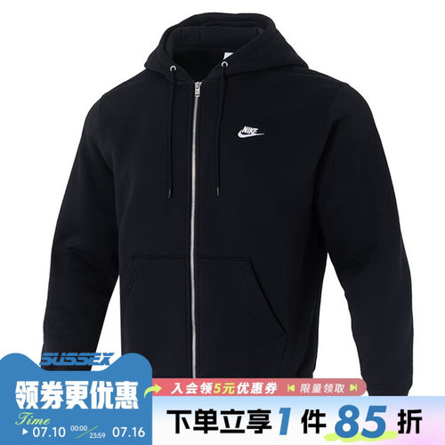 nike耐克运动休闲夹克外套