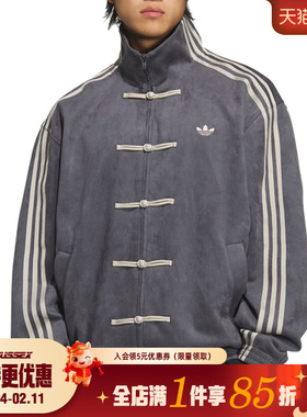 阿迪达斯三叶草冬季男子运动休闲夹克外套KR0295