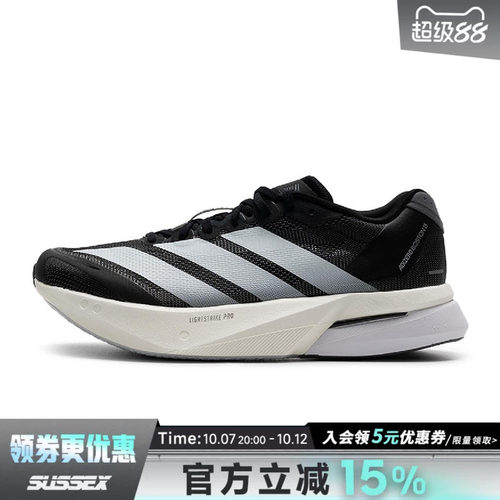 阿迪达斯运动训练跑步鞋