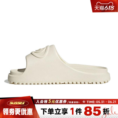 阿迪达斯运动鞋休闲拖鞋